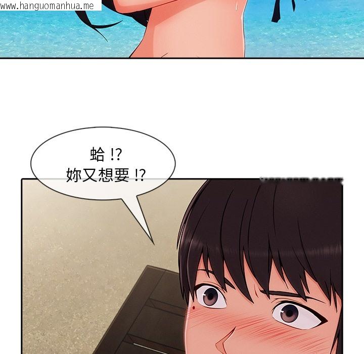 韩国漫画长腿姐姐/窈窕淑女韩漫_长腿姐姐/窈窕淑女-第48话在线免费阅读-韩国漫画-第116张图片