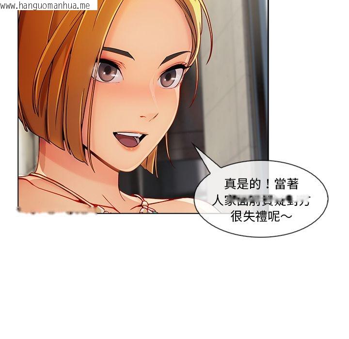 韩国漫画长腿姐姐/窈窕淑女韩漫_长腿姐姐/窈窕淑女-第28话在线免费阅读-韩国漫画-第22张图片