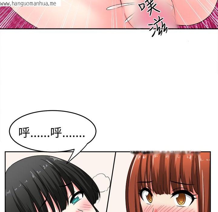 韩国漫画Sweet-sound韩漫_Sweet-sound-第25话在线免费阅读-韩国漫画-第52张图片