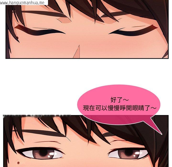 韩国漫画长腿姐姐/窈窕淑女韩漫_长腿姐姐/窈窕淑女-第36话在线免费阅读-韩国漫画-第33张图片