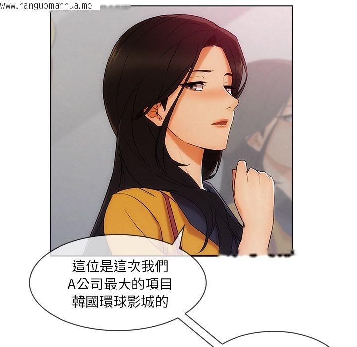 韩国漫画长腿姐姐/窈窕淑女韩漫_长腿姐姐/窈窕淑女-第28话在线免费阅读-韩国漫画-第30张图片