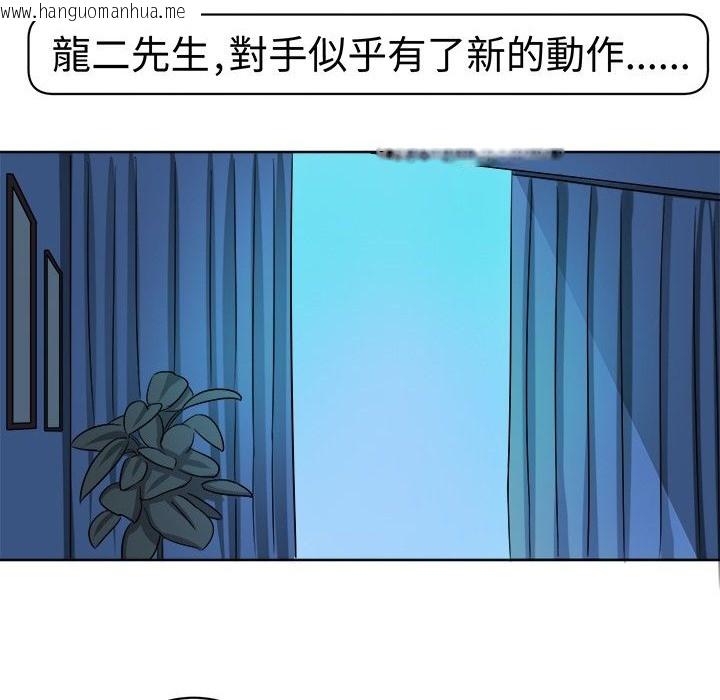 韩国漫画Sweet-sound韩漫_Sweet-sound-第9话在线免费阅读-韩国漫画-第58张图片