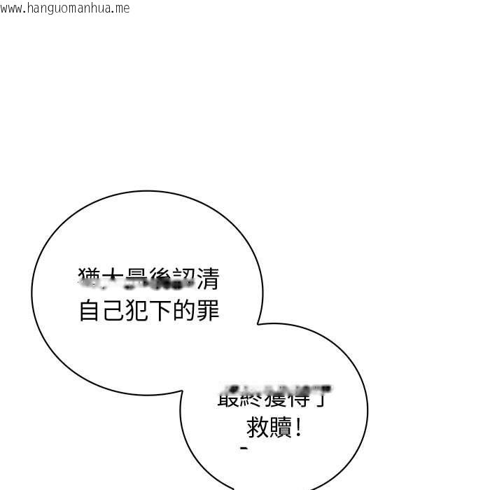 韩国漫画菜鸟蓝荠理韩漫_菜鸟蓝荠理-第29话在线免费阅读-韩国漫画-第19张图片