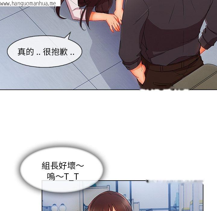 韩国漫画长腿姐姐/窈窕淑女韩漫_长腿姐姐/窈窕淑女-第29话在线免费阅读-韩国漫画-第15张图片