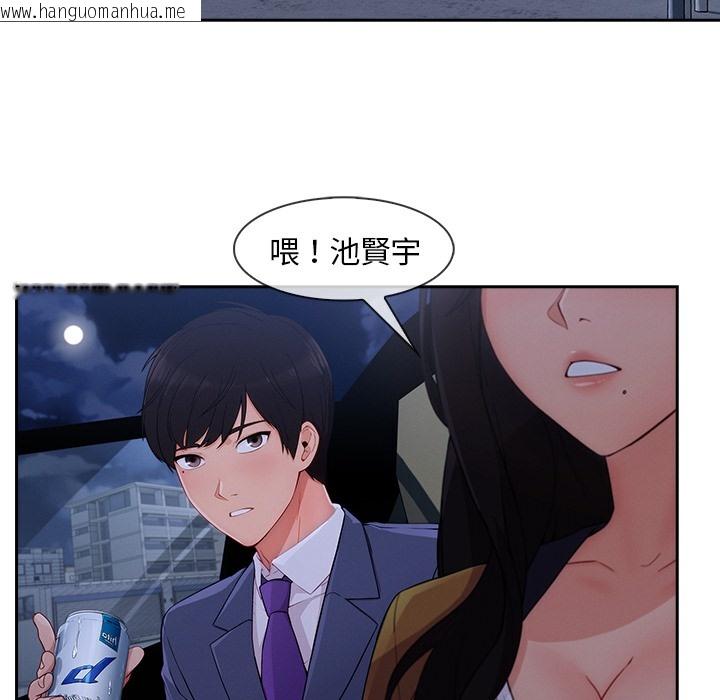 韩国漫画长腿姐姐/窈窕淑女韩漫_长腿姐姐/窈窕淑女-第47话在线免费阅读-韩国漫画-第85张图片