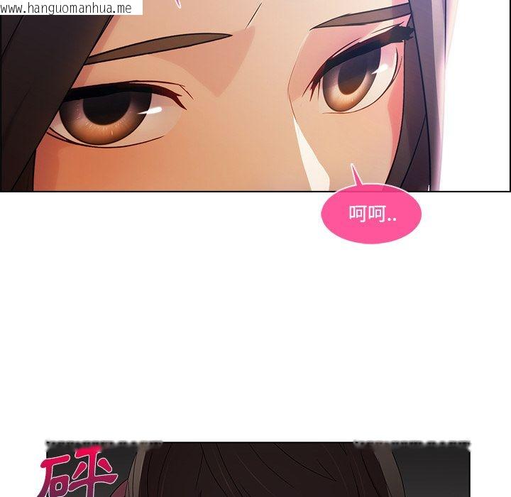 韩国漫画长腿姐姐/窈窕淑女韩漫_长腿姐姐/窈窕淑女-第15话在线免费阅读-韩国漫画-第114张图片