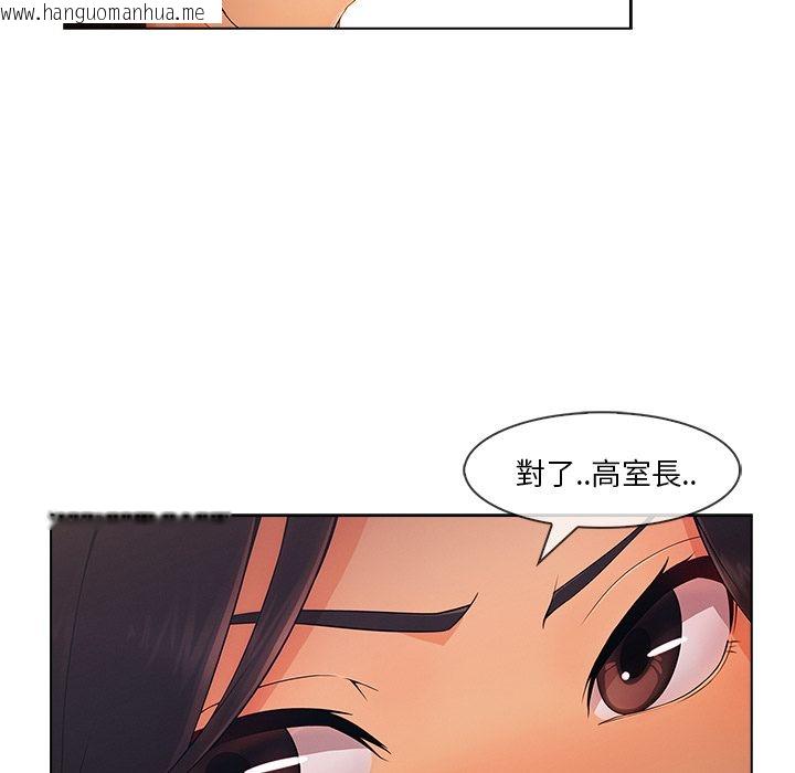 韩国漫画长腿姐姐/窈窕淑女韩漫_长腿姐姐/窈窕淑女-第32话在线免费阅读-韩国漫画-第38张图片