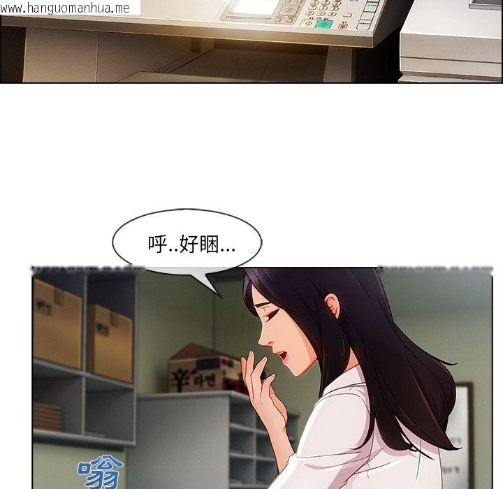 韩国漫画长腿姐姐/窈窕淑女韩漫_长腿姐姐/窈窕淑女-第26话在线免费阅读-韩国漫画-第108张图片