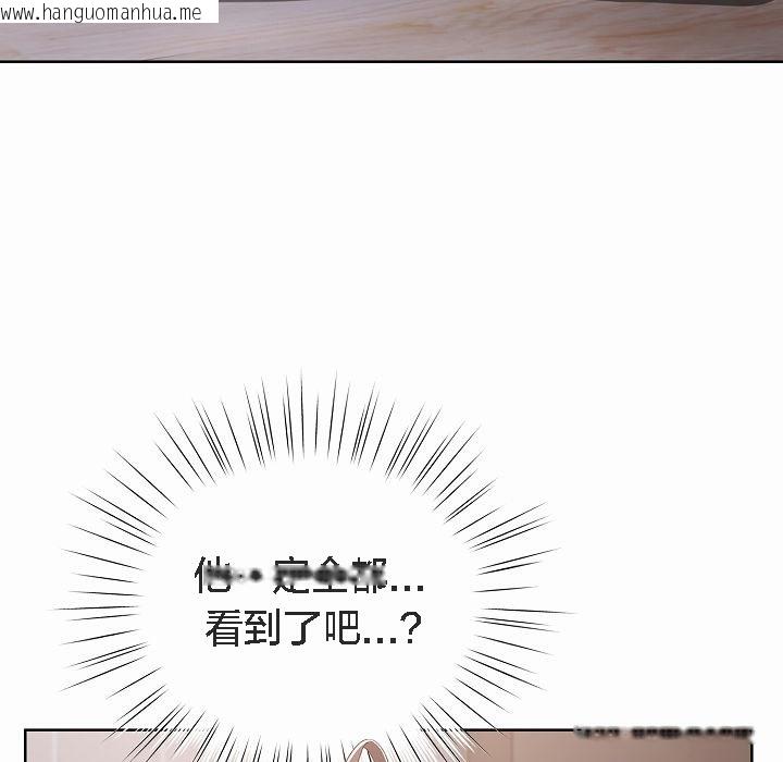 韩国漫画猫猫牵红线韩漫_猫猫牵红线-第2话在线免费阅读-韩国漫画-第215张图片