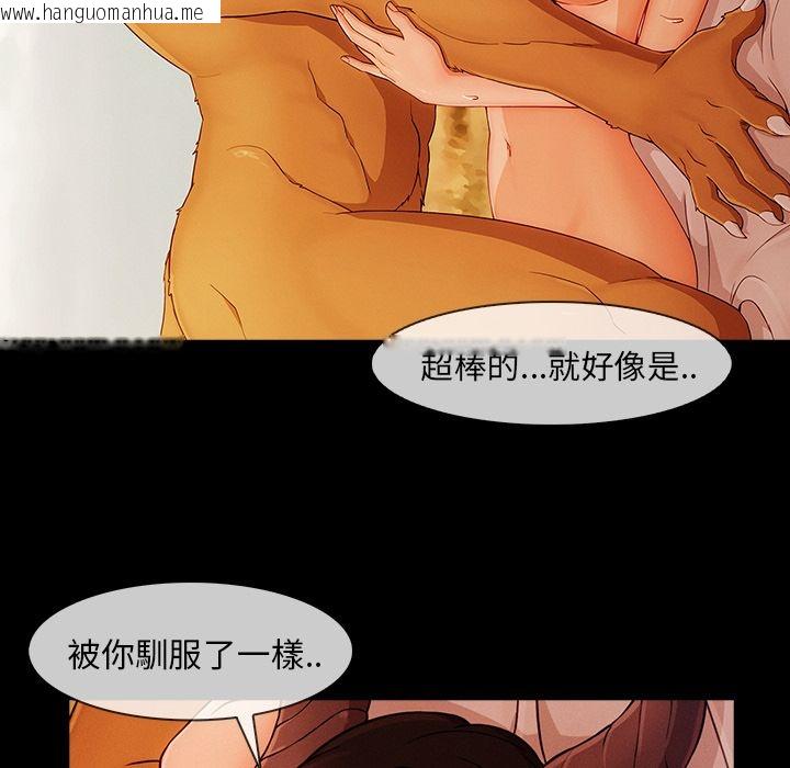 韩国漫画长腿姐姐/窈窕淑女韩漫_长腿姐姐/窈窕淑女-第37话在线免费阅读-韩国漫画-第62张图片