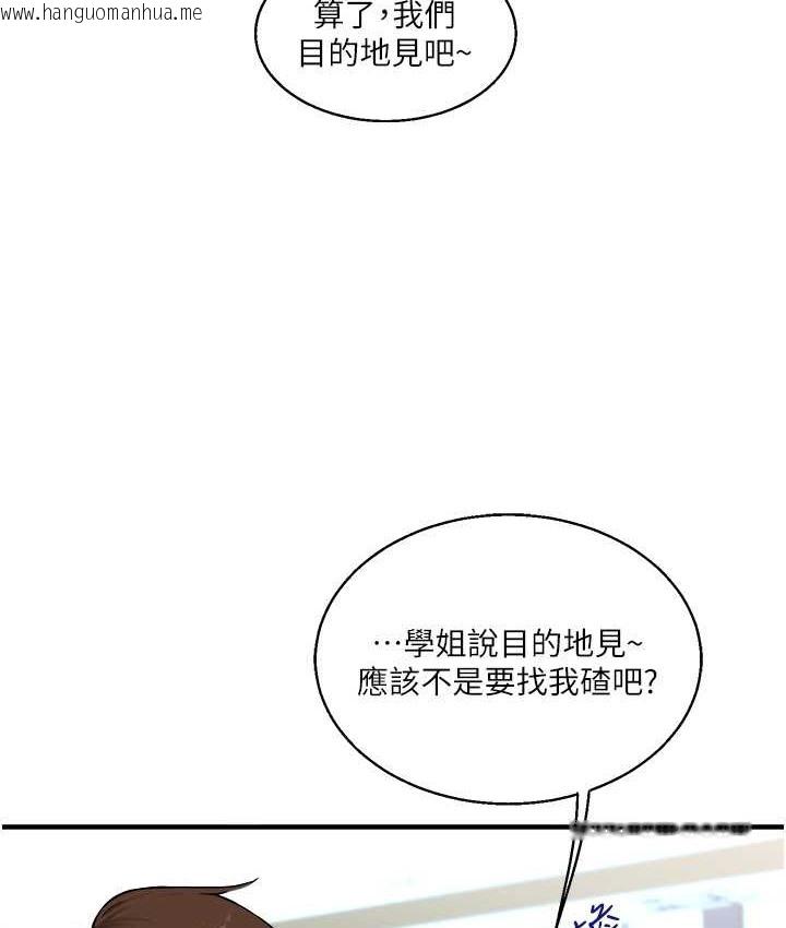 韩国漫画玩转学姐韩漫_玩转学姐-第32话-处女的酒后邀约在线免费阅读-韩国漫画-第48张图片