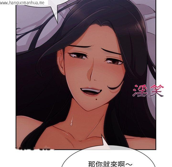 韩国漫画长腿姐姐/窈窕淑女韩漫_长腿姐姐/窈窕淑女-第35话在线免费阅读-韩国漫画-第11张图片