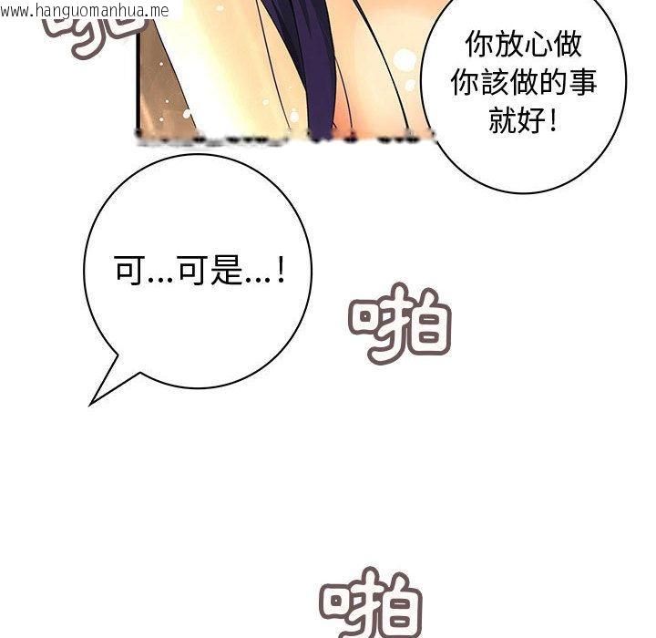 韩国漫画菜鸟蓝荠理韩漫_菜鸟蓝荠理-第31话在线免费阅读-韩国漫画-第10张图片