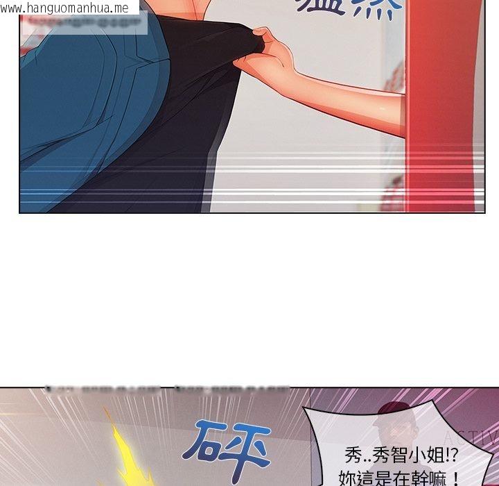 韩国漫画长腿姐姐/窈窕淑女韩漫_长腿姐姐/窈窕淑女-第31话在线免费阅读-韩国漫画-第50张图片