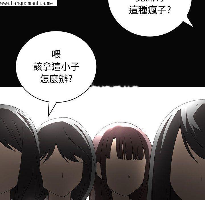 韩国漫画菜鸟蓝荠理韩漫_菜鸟蓝荠理-第9话在线免费阅读-韩国漫画-第26张图片