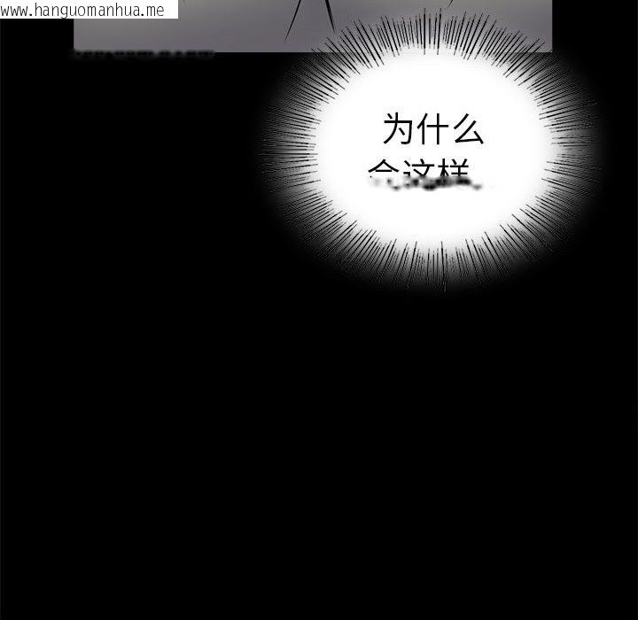 韩国漫画完美妻子的背叛/背叛的开始韩漫_完美妻子的背叛/背叛的开始-第40话在线免费阅读-韩国漫画-第94张图片