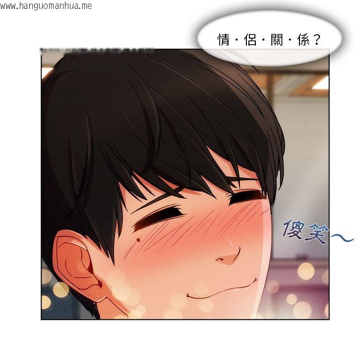 韩国漫画长腿姐姐/窈窕淑女韩漫_长腿姐姐/窈窕淑女-第26话在线免费阅读-韩国漫画-第28张图片