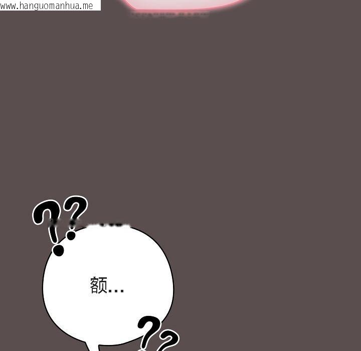 韩国漫画猫猫牵红线韩漫_猫猫牵红线-第7话在线免费阅读-韩国漫画-第175张图片