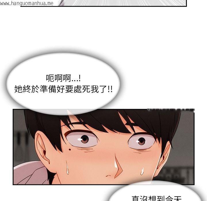 韩国漫画长腿姐姐/窈窕淑女韩漫_长腿姐姐/窈窕淑女-第35话在线免费阅读-韩国漫画-第88张图片