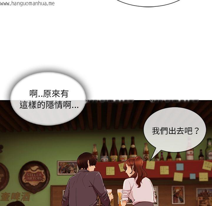 韩国漫画长腿姐姐/窈窕淑女韩漫_长腿姐姐/窈窕淑女-第30话在线免费阅读-韩国漫画-第72张图片