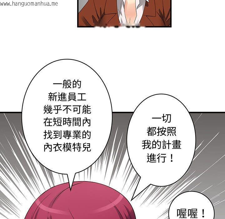 韩国漫画菜鸟蓝荠理韩漫_菜鸟蓝荠理-第34话在线免费阅读-韩国漫画-第15张图片