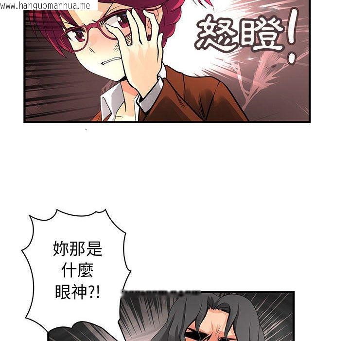 韩国漫画菜鸟蓝荠理韩漫_菜鸟蓝荠理-第26话在线免费阅读-韩国漫画-第14张图片