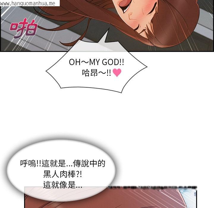 韩国漫画长腿姐姐/窈窕淑女韩漫_长腿姐姐/窈窕淑女-第48话在线免费阅读-韩国漫画-第76张图片