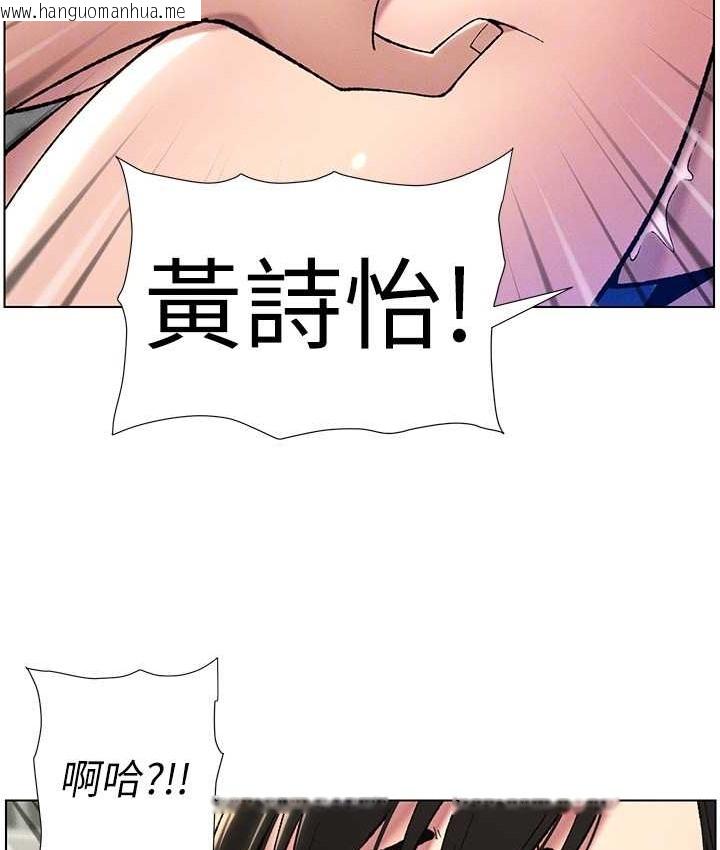 韩国漫画兄妹的秘密授课韩漫_兄妹的秘密授课-第24话-初夜前的69式在线免费阅读-韩国漫画-第87张图片