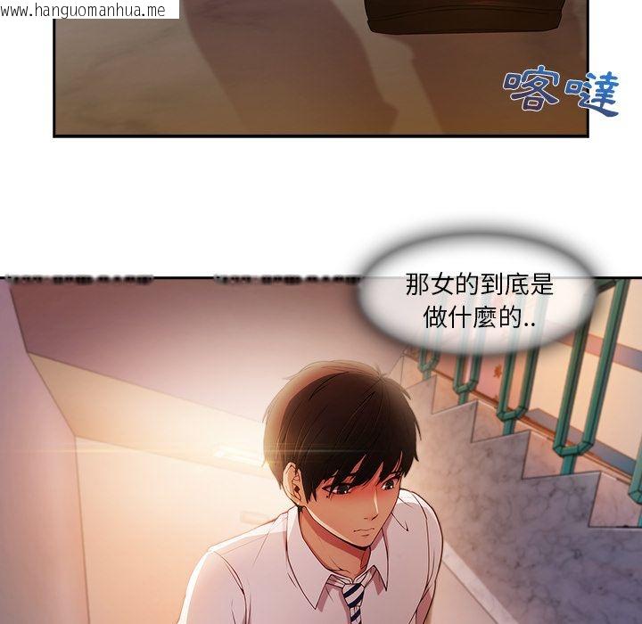 韩国漫画长腿姐姐/窈窕淑女韩漫_长腿姐姐/窈窕淑女-第10话在线免费阅读-韩国漫画-第8张图片