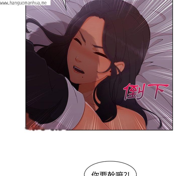 韩国漫画长腿姐姐/窈窕淑女韩漫_长腿姐姐/窈窕淑女-第34话在线免费阅读-韩国漫画-第95张图片