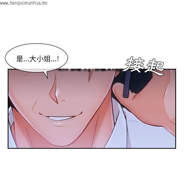 韩国漫画长腿姐姐/窈窕淑女韩漫_长腿姐姐/窈窕淑女-第44话在线免费阅读-韩国漫画-第53张图片