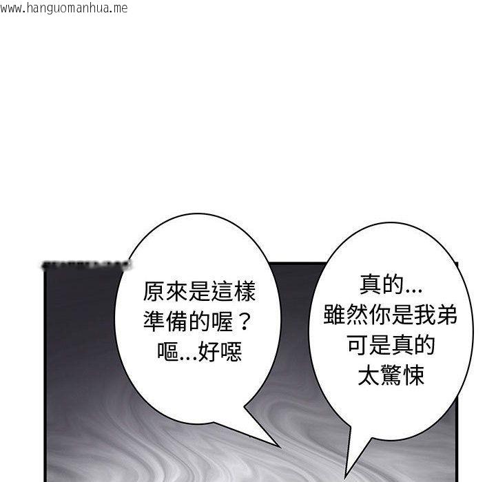 韩国漫画菜鸟蓝荠理韩漫_菜鸟蓝荠理-第38话在线免费阅读-韩国漫画-第6张图片