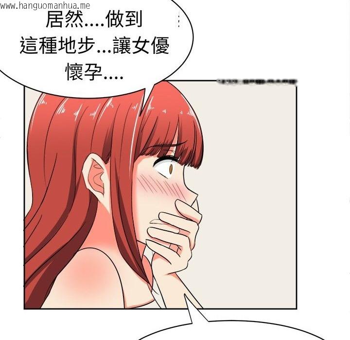 韩国漫画Sweet-sound韩漫_Sweet-sound-第11话在线免费阅读-韩国漫画-第78张图片