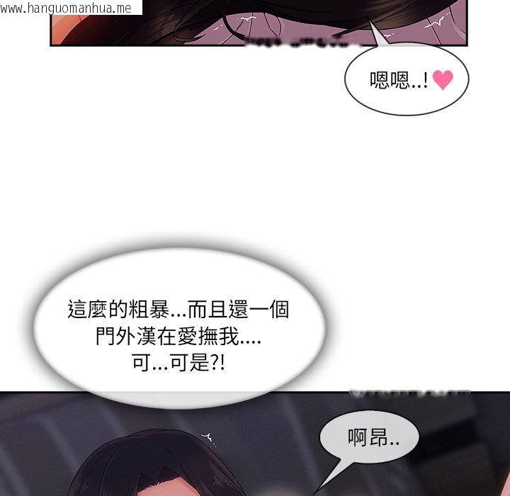 韩国漫画长腿姐姐/窈窕淑女韩漫_长腿姐姐/窈窕淑女-第35话在线免费阅读-韩国漫画-第25张图片