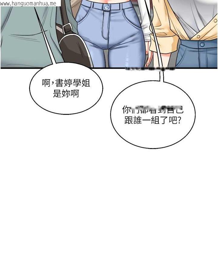 韩国漫画玩转学姐韩漫_玩转学姐-第32话-处女的酒后邀约在线免费阅读-韩国漫画-第65张图片