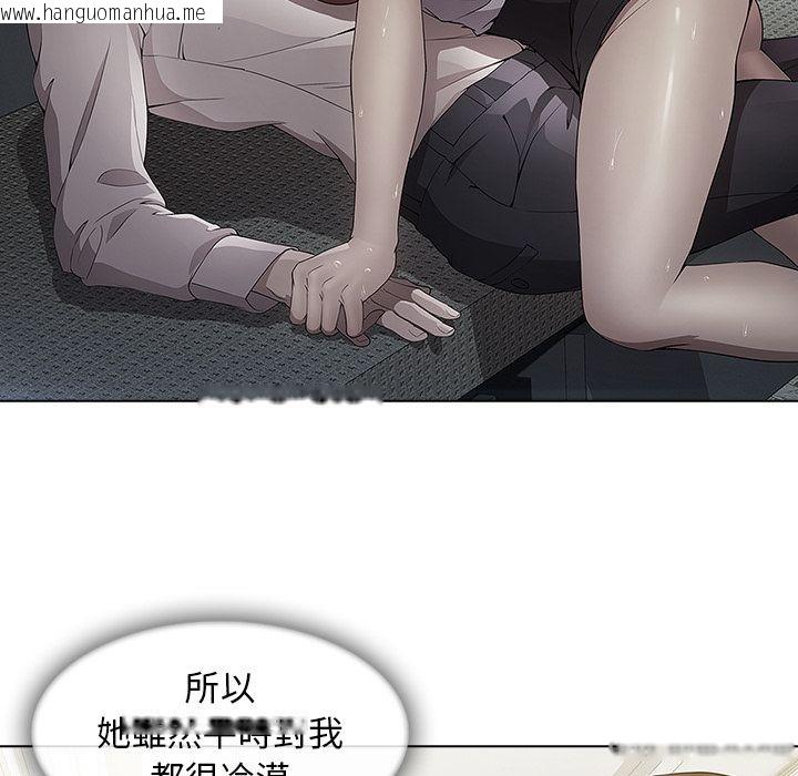 韩国漫画长腿姐姐/窈窕淑女韩漫_长腿姐姐/窈窕淑女-第26话在线免费阅读-韩国漫画-第94张图片