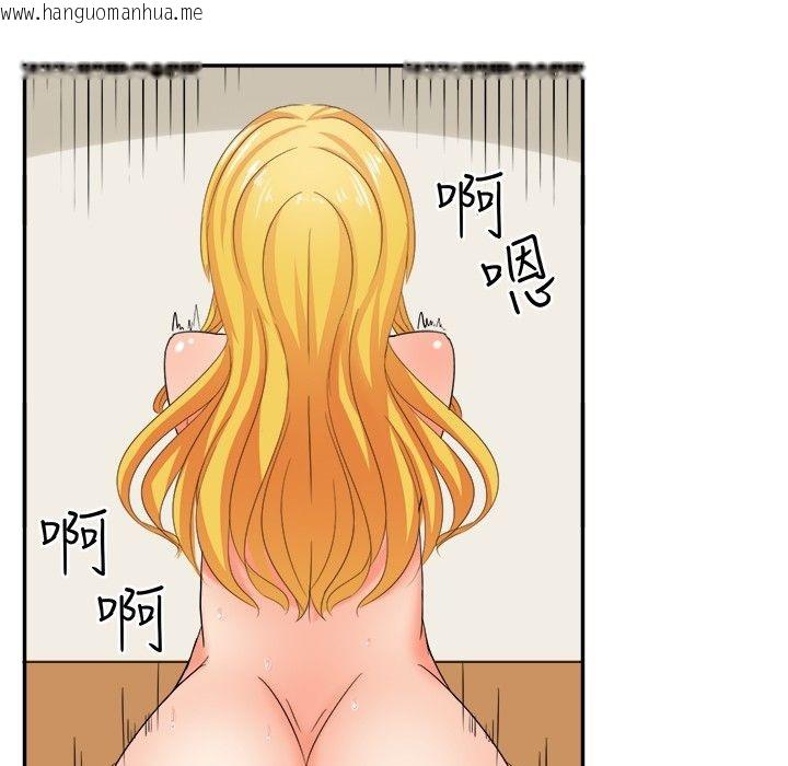 韩国漫画Sweet-sound韩漫_Sweet-sound-第7话在线免费阅读-韩国漫画-第30张图片