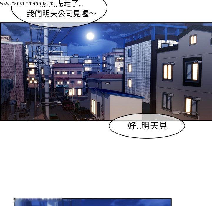 韩国漫画长腿姐姐/窈窕淑女韩漫_长腿姐姐/窈窕淑女-第27话在线免费阅读-韩国漫画-第36张图片