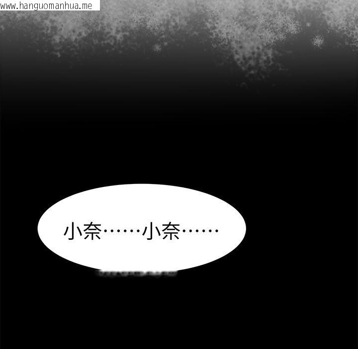 韩国漫画Sweet-sound韩漫_Sweet-sound-第27话在线免费阅读-韩国漫画-第59张图片