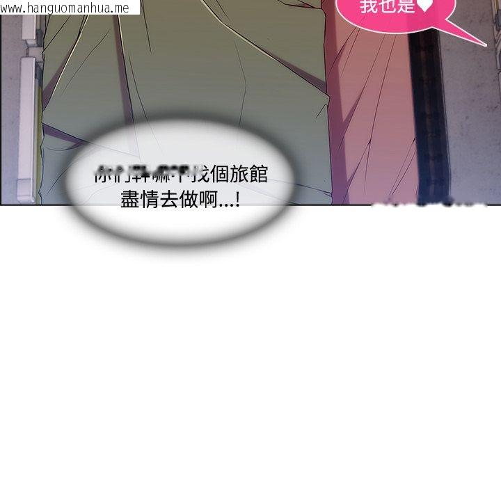 韩国漫画长腿姐姐/窈窕淑女韩漫_长腿姐姐/窈窕淑女-第18话在线免费阅读-韩国漫画-第107张图片