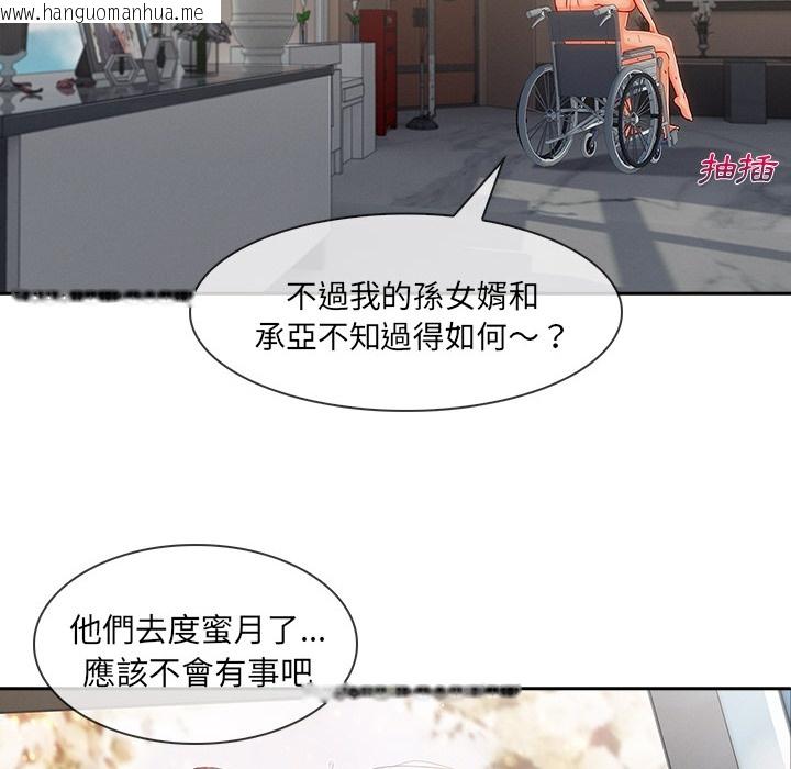 韩国漫画长腿姐姐/窈窕淑女韩漫_长腿姐姐/窈窕淑女-第48话在线免费阅读-韩国漫画-第93张图片