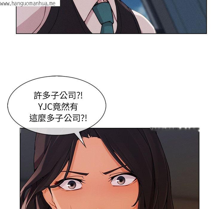 韩国漫画长腿姐姐/窈窕淑女韩漫_长腿姐姐/窈窕淑女-第32话在线免费阅读-韩国漫画-第31张图片