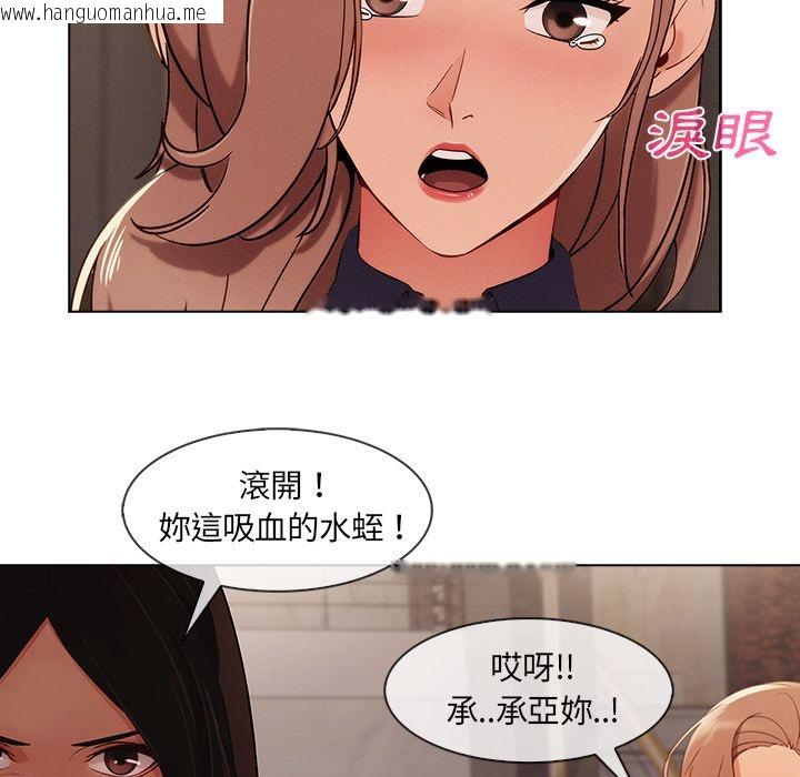 韩国漫画长腿姐姐/窈窕淑女韩漫_长腿姐姐/窈窕淑女-第34话在线免费阅读-韩国漫画-第22张图片