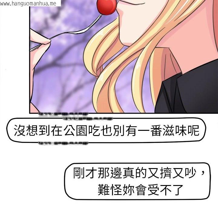 韩国漫画Sweet-sound韩漫_Sweet-sound-第4话在线免费阅读-韩国漫画-第19张图片