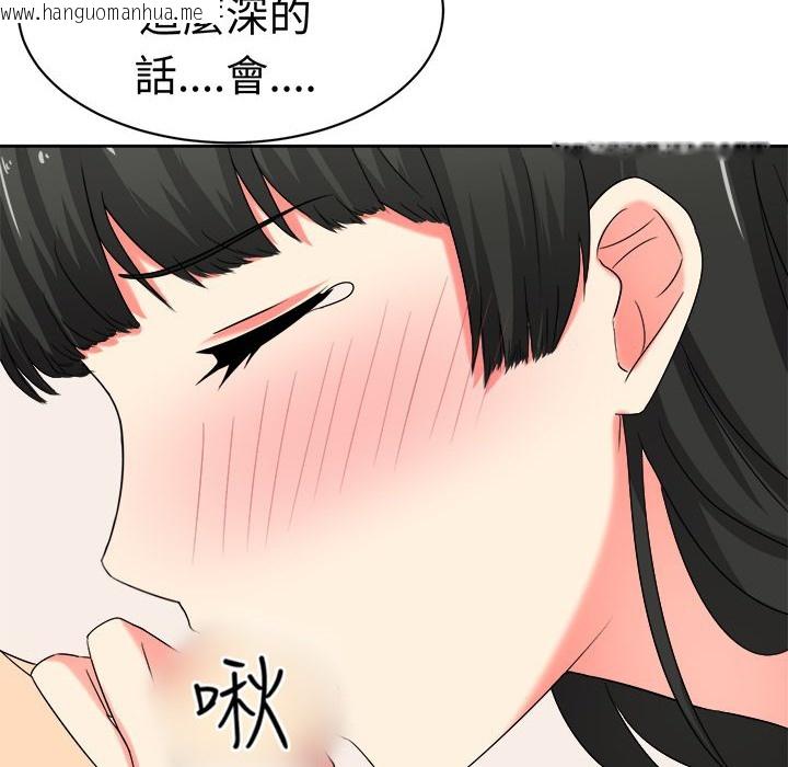 韩国漫画Sweet-sound韩漫_Sweet-sound-第22话在线免费阅读-韩国漫画-第48张图片