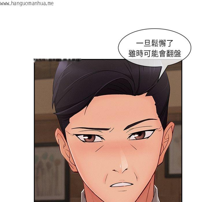 韩国漫画长腿姐姐/窈窕淑女韩漫_长腿姐姐/窈窕淑女-第41话在线免费阅读-韩国漫画-第104张图片