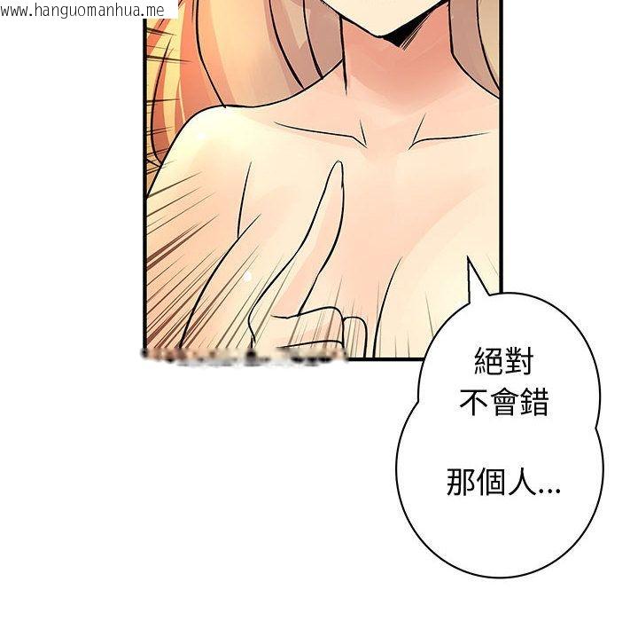 韩国漫画菜鸟蓝荠理韩漫_菜鸟蓝荠理-第34话在线免费阅读-韩国漫画-第100张图片