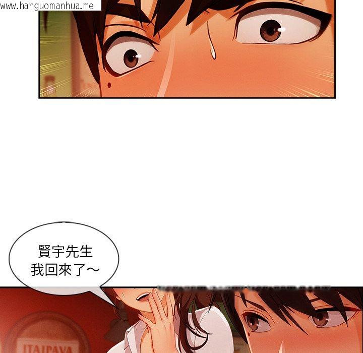 韩国漫画长腿姐姐/窈窕淑女韩漫_长腿姐姐/窈窕淑女-第30话在线免费阅读-韩国漫画-第36张图片