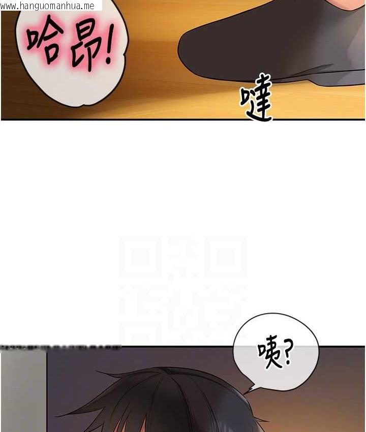 韩国漫画洞洞杂货店韩漫_洞洞杂货店-第103话-被前后夹攻到无法动弹在线免费阅读-韩国漫画-第81张图片