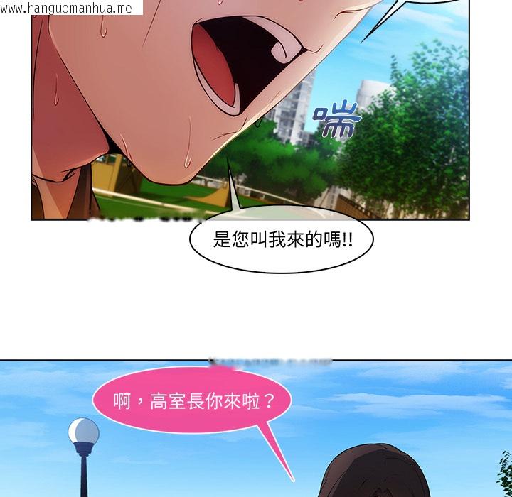 韩国漫画长腿姐姐/窈窕淑女韩漫_长腿姐姐/窈窕淑女-第2话在线免费阅读-韩国漫画-第124张图片